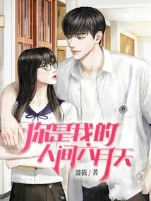 You Are My June Day in the World