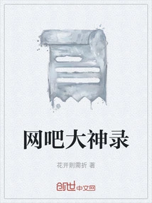 Internet Cafe Master Record