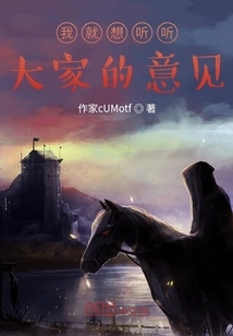 I Just Want to Hear Everyone's Opinions