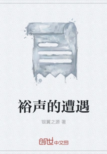 Yu Sheng's Experience