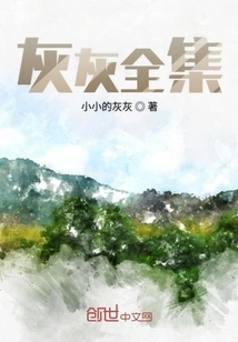 Complete Works of Huihui