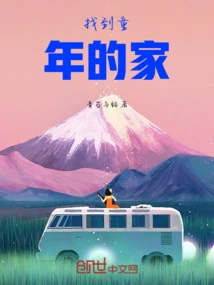 Find Your Childhood Home