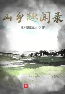 Interesting Anecdotes About Mountain Villages