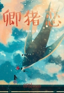 Working Becomes a Down Payment