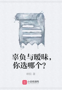 Disappointment or Ambiguity, Which One Do You Choose?