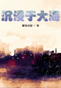 Immerse Yourself in the Sea