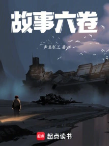 Six Volumes of Stories