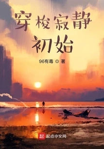 The Beginning of the Shuttle