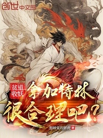 Is it Reasonable for a Poor Person to Adopt Gatlin?