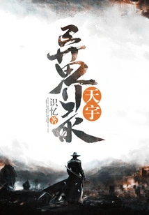 Tianyu Strange World Record