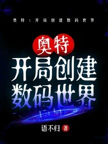 Ultra: Starting to Create a Digital World