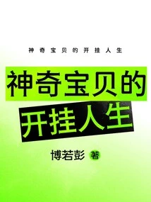 The Cheating Life of Pokémon