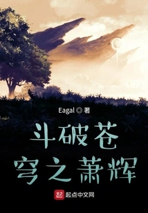 Battle Against the Sky: Xiao Hui's Side Story