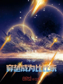 Douluo Traveled Through Time and Became Bibi Dong