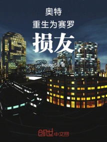 Ultra: Reborn as Zero's Lost Friend