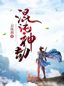 Chaos Divine Tribulation