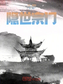 All Heavens: Starting from the Douluo Hidden World Sect