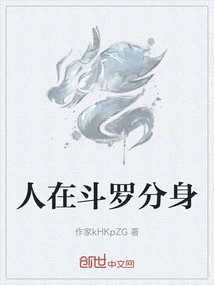 People Are Cloned in Douluo