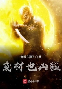 The Start Depends Entirely on the Dog