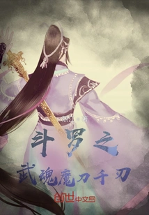 Douluo's Martial Spirit Demon Sword Thousand Blades