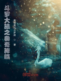 The Mystery of Douluo Dalu is Coming