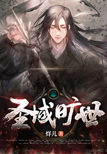 Sanctuary Unparalleled