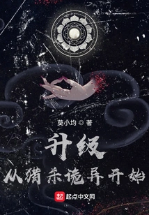 Upgrading Starts with Hunting Weird