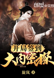 Sign in as Ouchi Agent at the Beginning