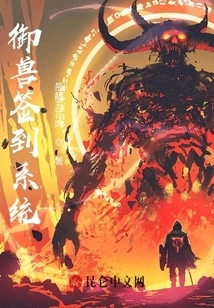 Beast Sign-in System