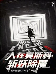 People Slay Demons in Moscow