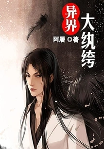 Dandy from Another World