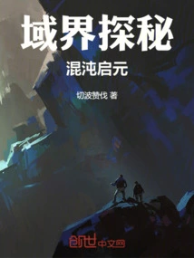 Realm Quest: Chaos Origin