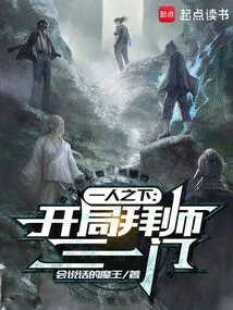 Under One Person: Become a Disciple of Trinity School at the Beginning