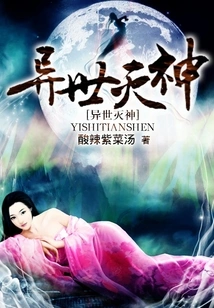 God of Destruction in Another World