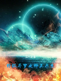 Ultimate Douluo God King Eternal Life