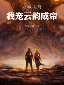 I'm Fighting to Break up the Harem