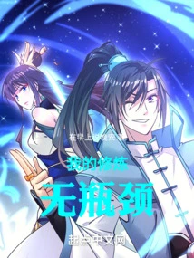 There Are No Bottlenecks in My Practice!