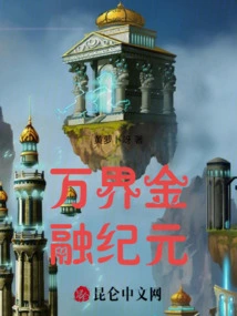 Wanjie Financial Era