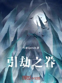 Bringing Disaster to the Family