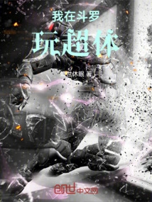 I Play Super Body in Douluo