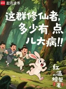 These Cultivators Are Somewhat Seriously Ill