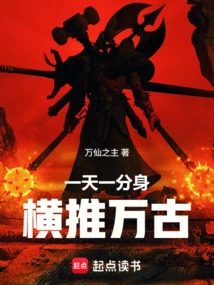 One Avatar a Day, Overwhelming for Eternity