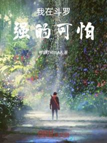 Douluo: I Am Terribly Strong in Douluo