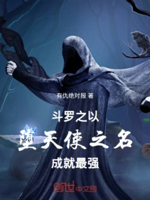 Douluo Becomes the Strongest in the Name of Fallen Angel