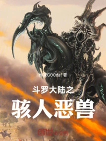 The Terrifying Evil Beast of Douluo