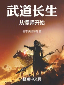 Longevity in Martial Arts Begins with Being a Bodyguard