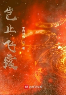 More Than Just Flying Clouds