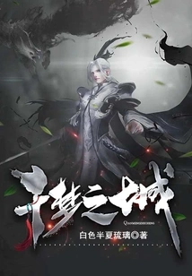 City of Thousand Dreams