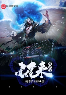 The Key to Douluo is Coming