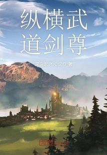 Zongheng Martial Arts Sword Master